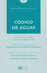 Código de aguas de la República Oriental del Uruguay vignette