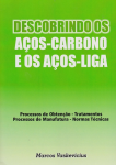 Descobrindo os aços-carbono e os aços-liga vignette