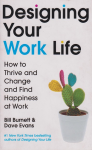 Designing your work life vignette