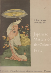 Japanese masters of the colour print vignette