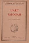 L'art japonais vignette