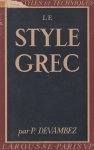 Le style grec vignette