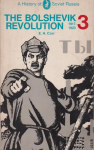 The bolshevik revolution vignette