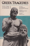 Greek tragedies vignette